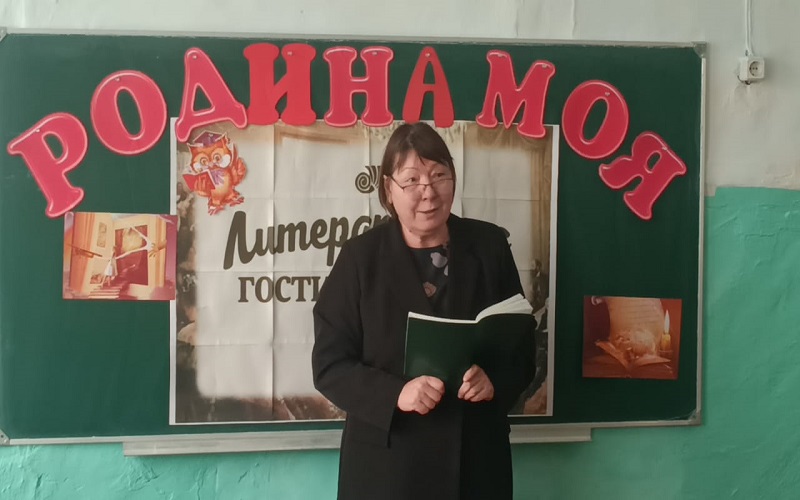 &amp;quot;Родина моя!&amp;quot;.