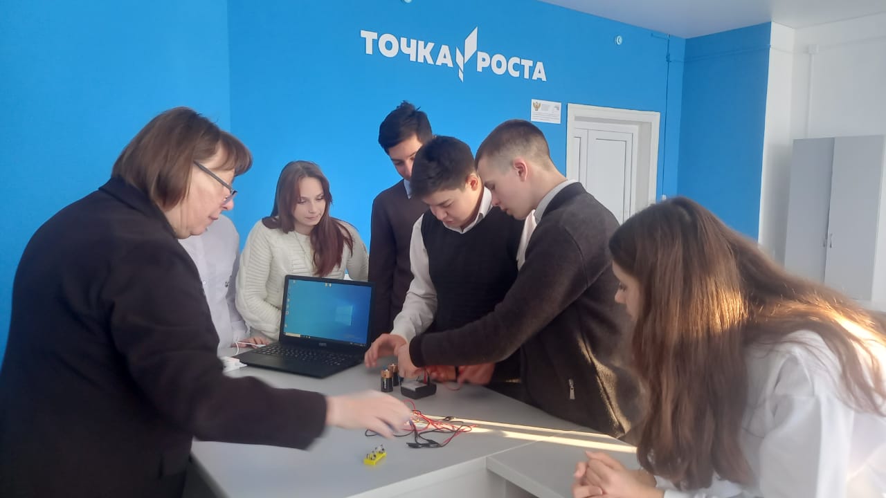 &amp;quot;Мир электричества&amp;quot;.
